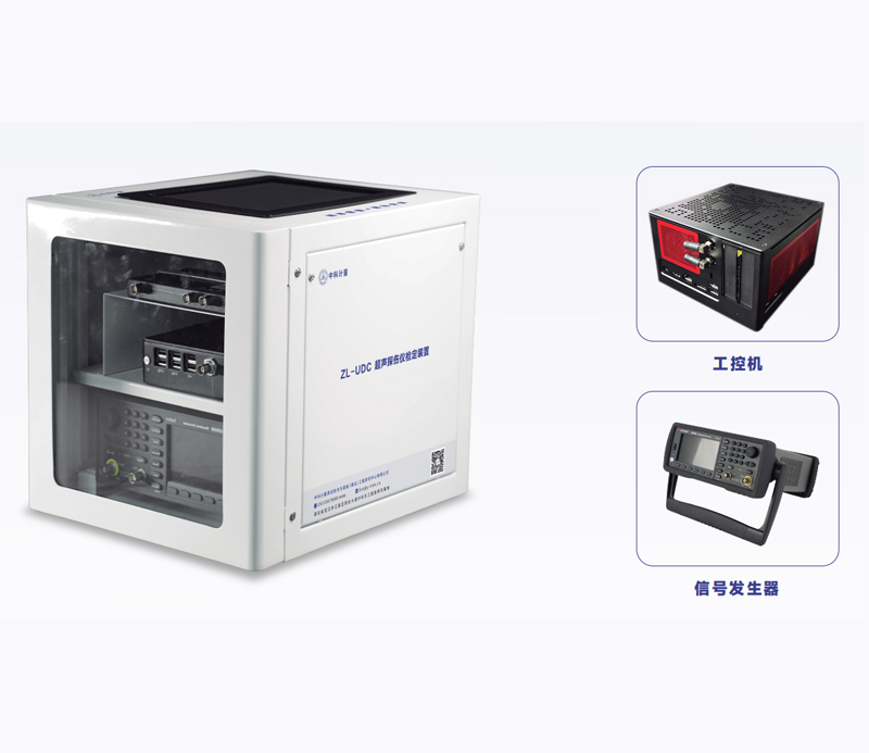ZL-UDC-超声探伤仪检定装置