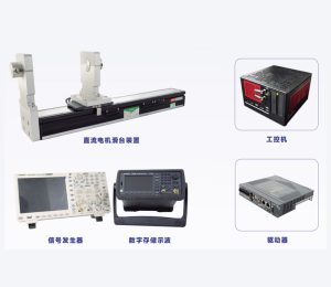 ZL-SDC声波检测仪检定装置