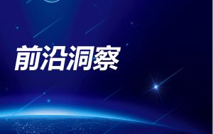 喜讯！中科计量通过六项计量标准建标考核