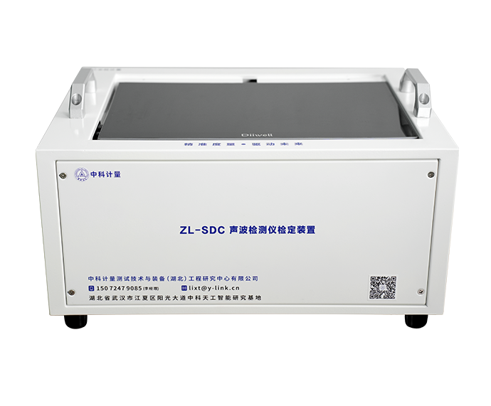 ZL-SDC声波检测仪检定装置