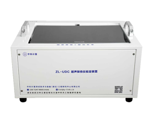 ZL-UDC-超声探伤仪检定装置